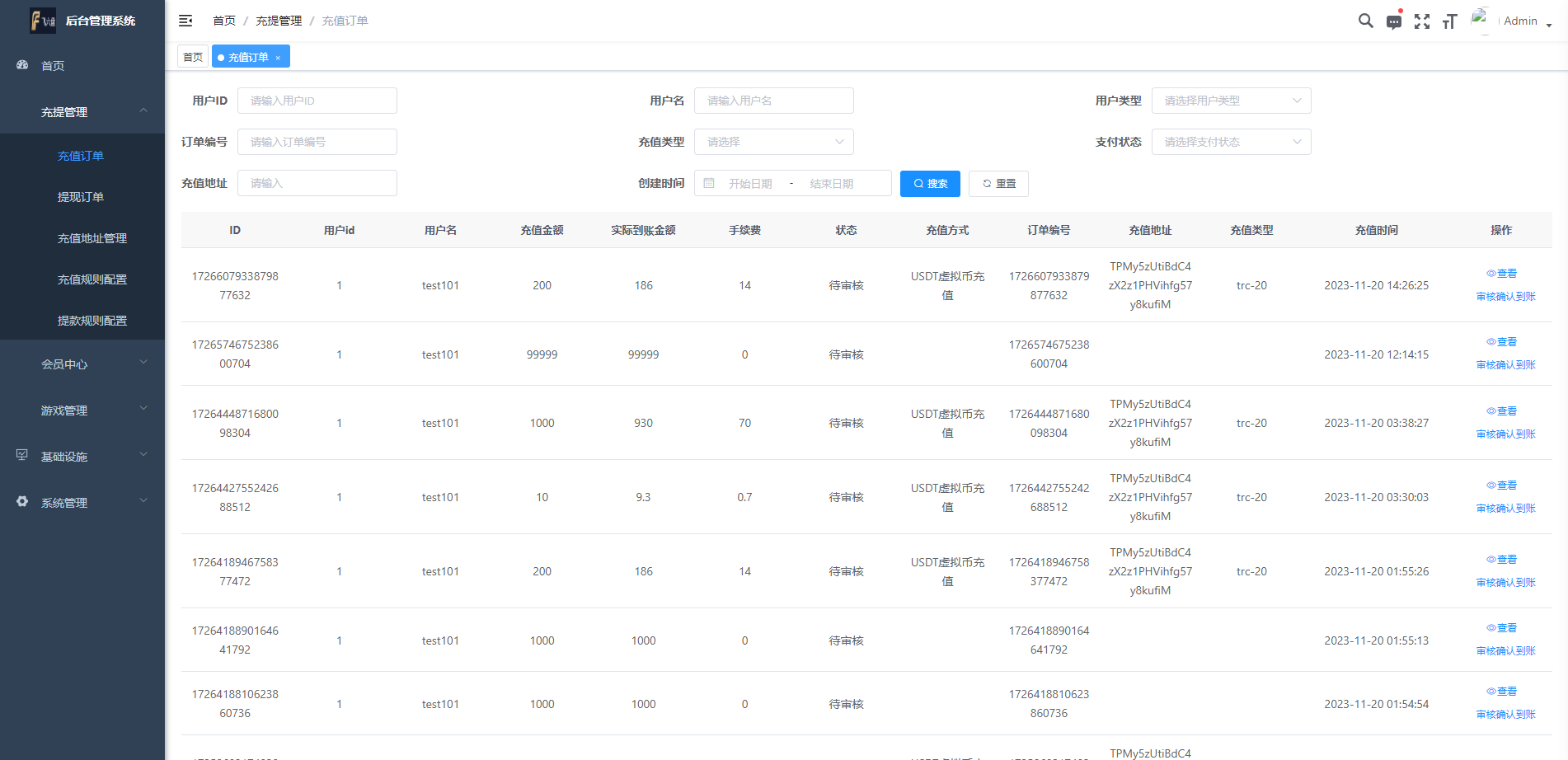 图片[12]-海外多语言pc28系统/java28竞猜游戏/28游戏源码 - 码商源码网-码商源码网