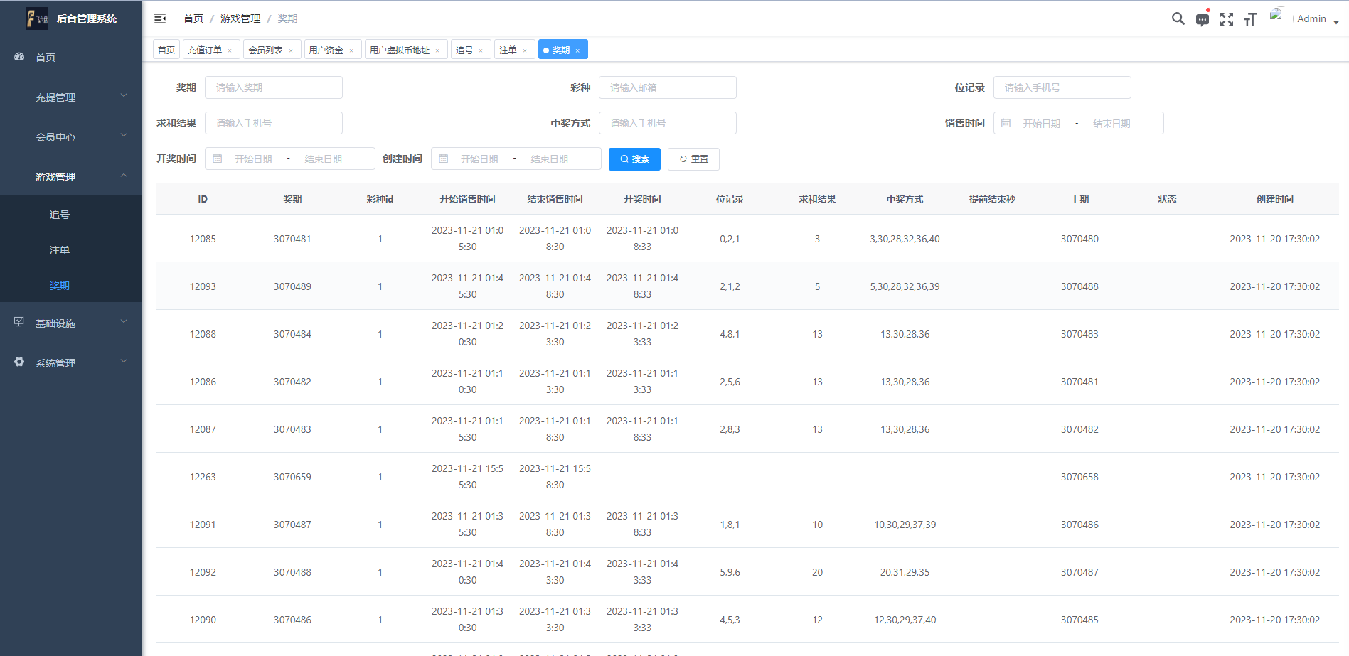 图片[14]-海外多语言pc28系统/java28竞猜游戏/28游戏源码 - 码商源码网-码商源码网