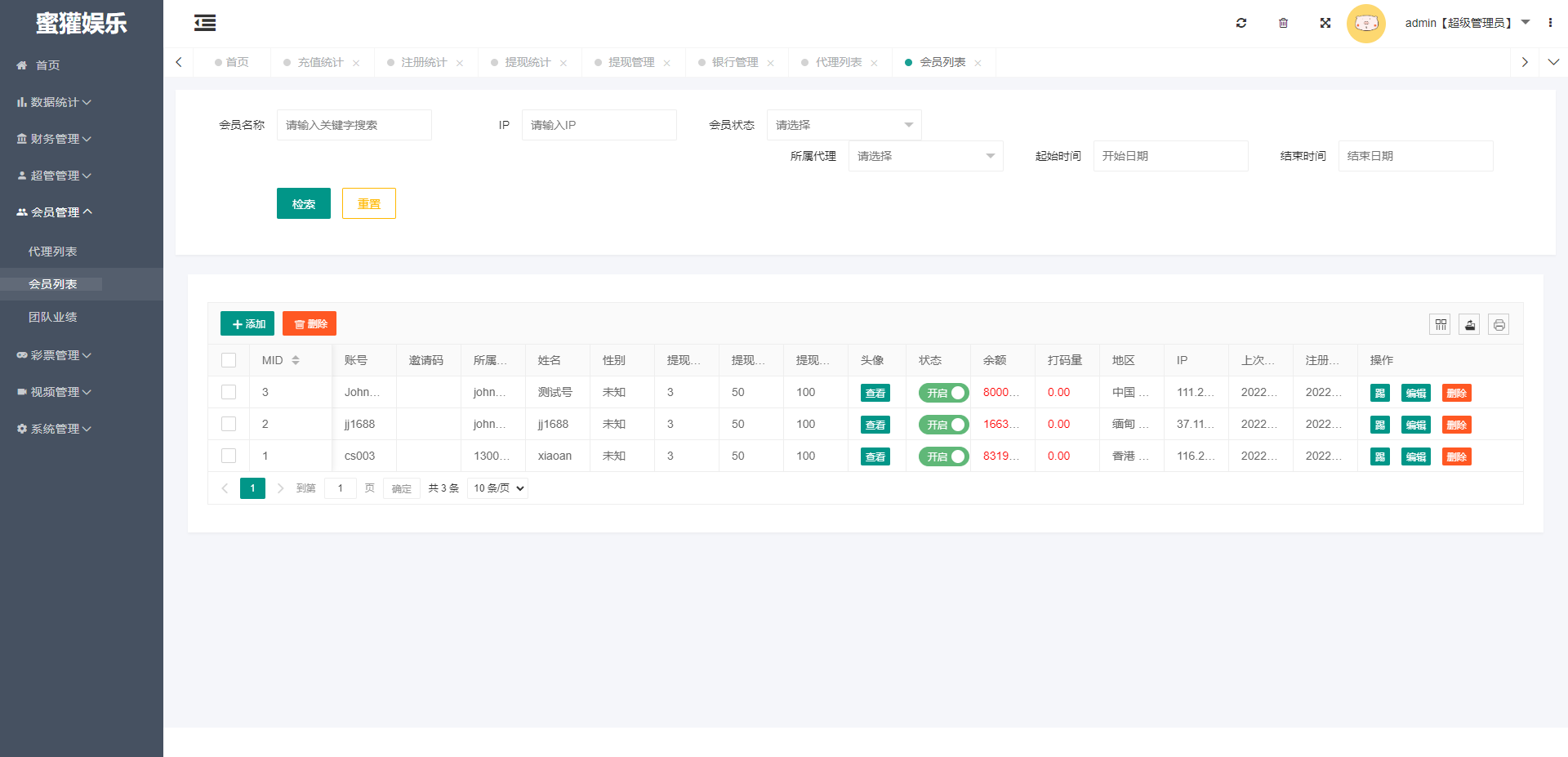 图片[11]-黑色版空降约炮同城任务源码/空降任务系统cai带控 - 码商源码网-码商源码网