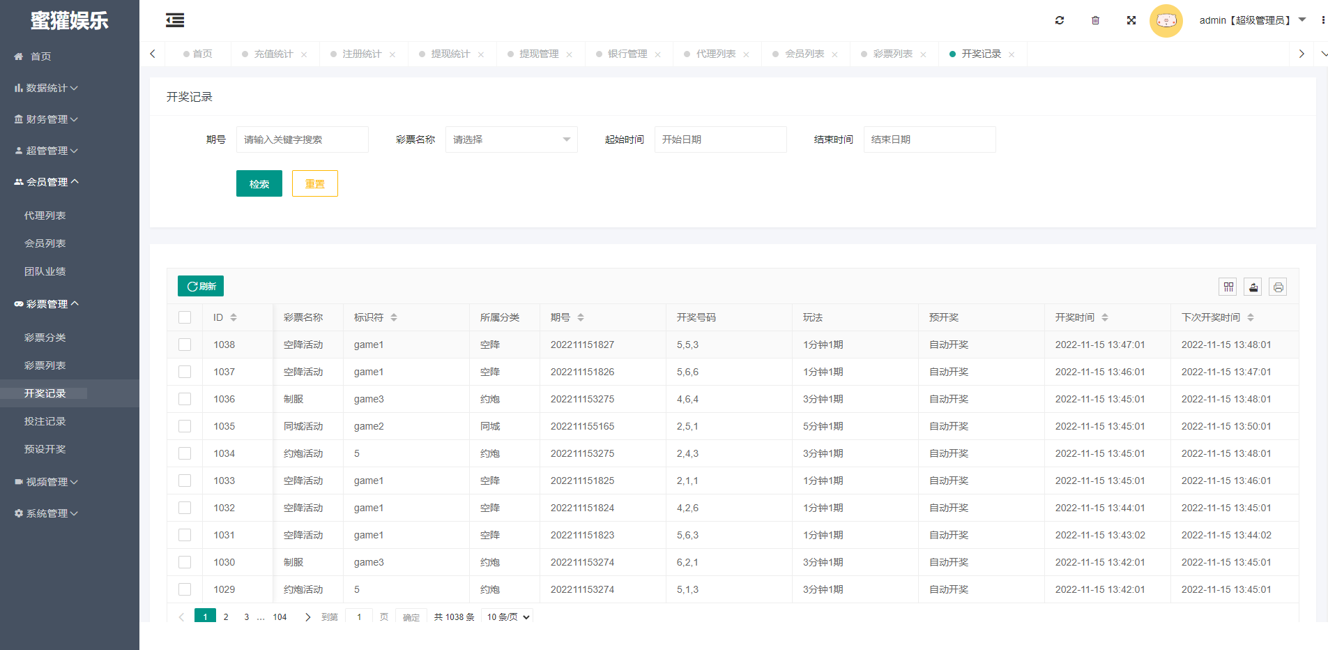 图片[13]-黑色版空降约炮同城任务源码/空降任务系统cai带控 - 码商源码网-码商源码网