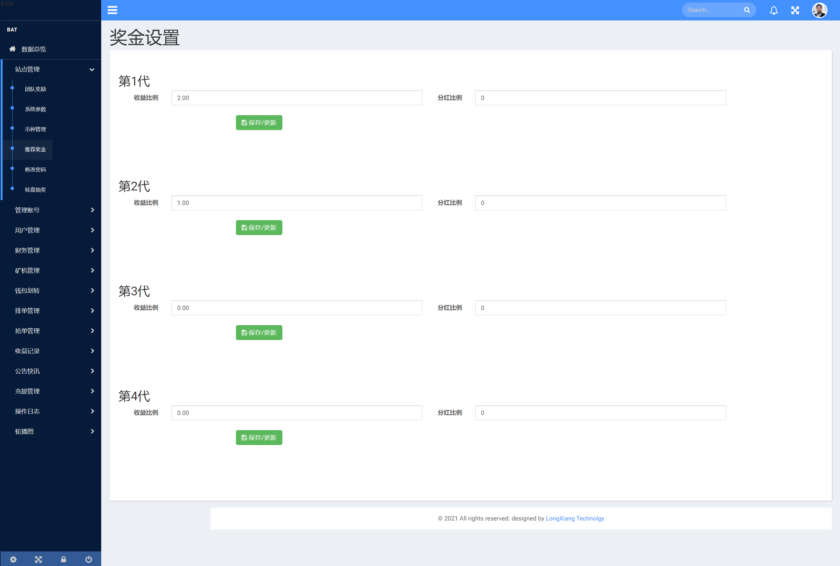 图片[20]-IPFS算力矿机/usdt排单众筹系统/usdt理财分红系统 - 码商源码网-码商源码网