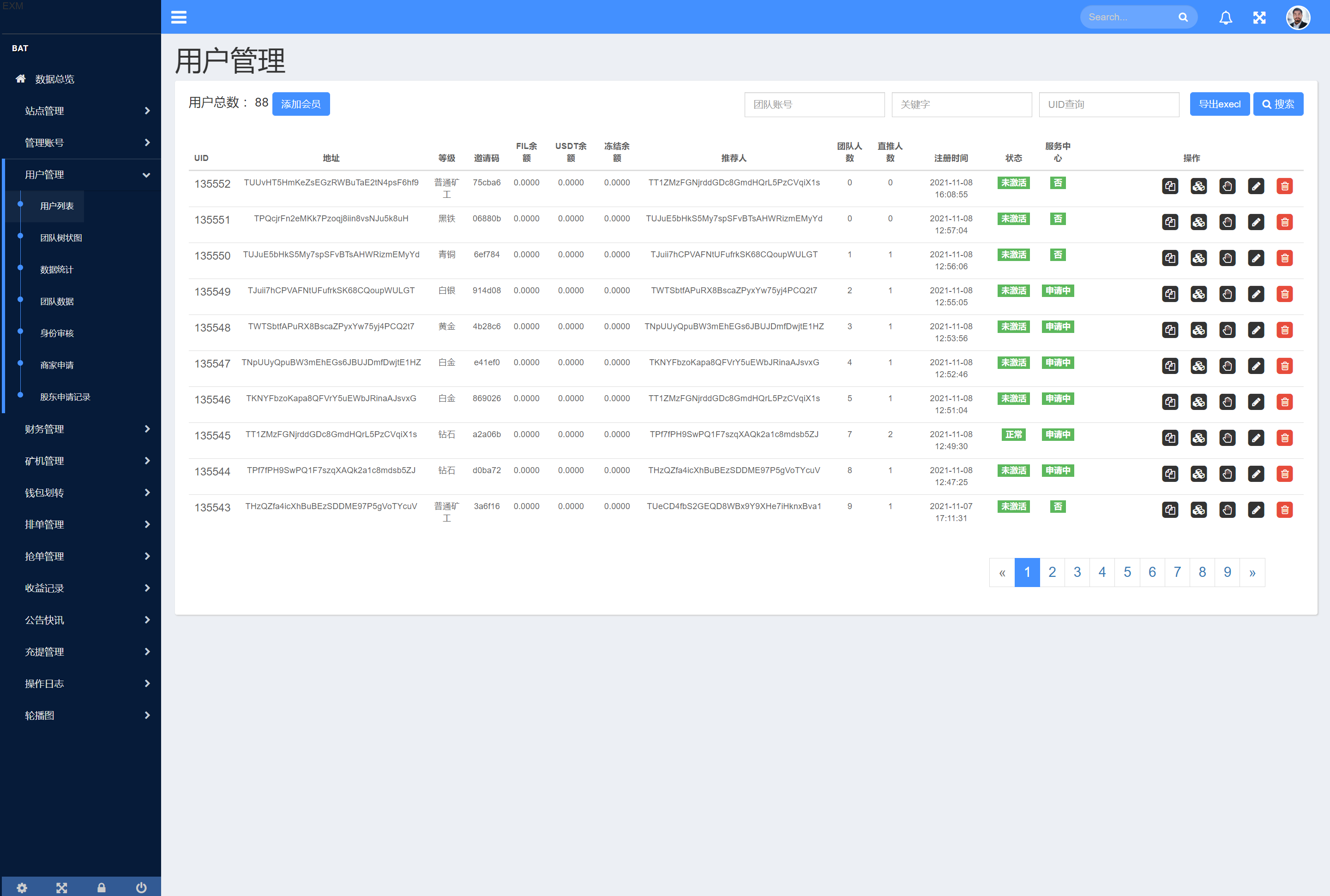 图片[13]-IPFS算力矿机/usdt排单众筹系统/usdt理财分红系统 - 码商源码网-码商源码网