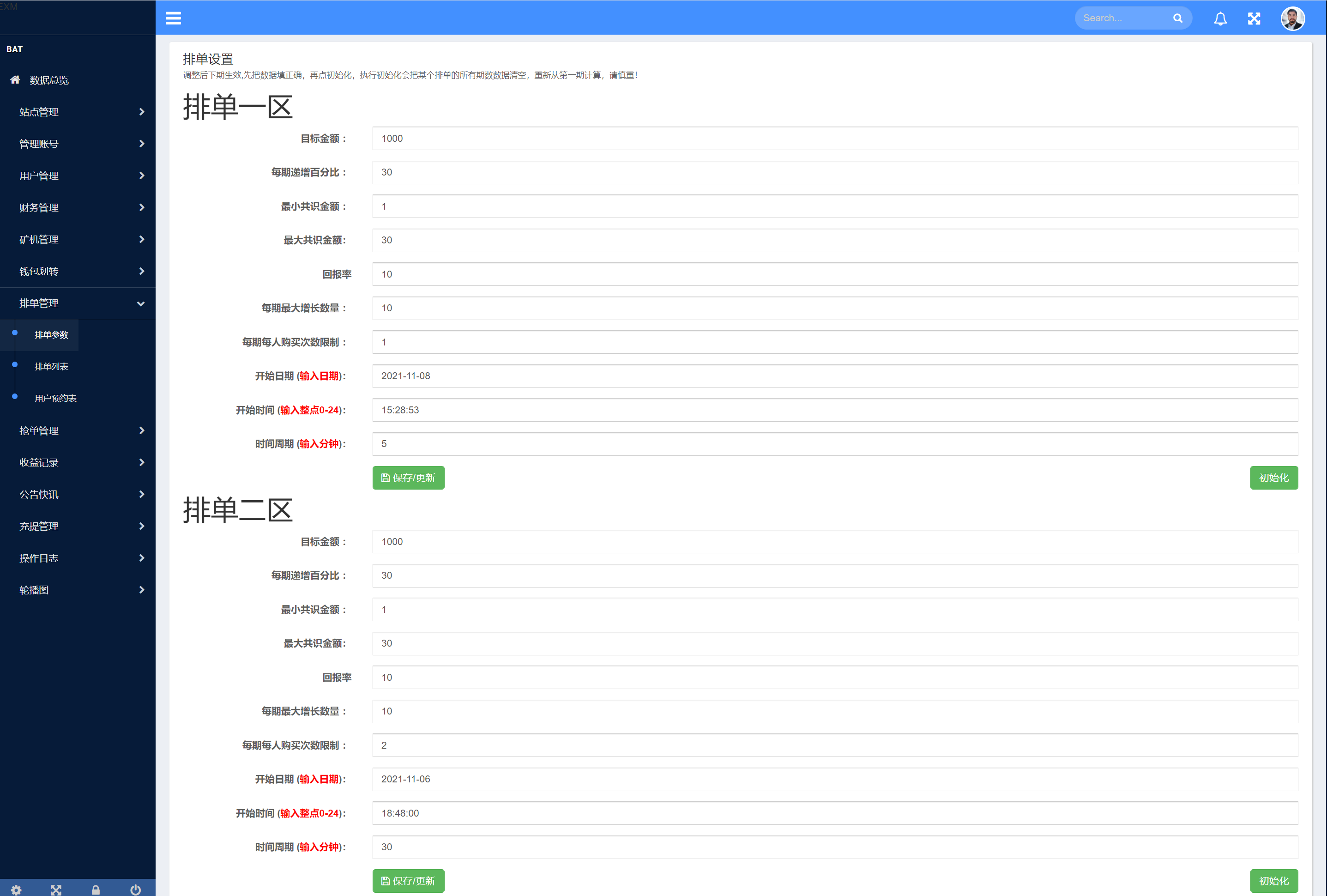 图片[15]-IPFS算力矿机/usdt排单众筹系统/usdt理财分红系统 - 码商源码网-码商源码网