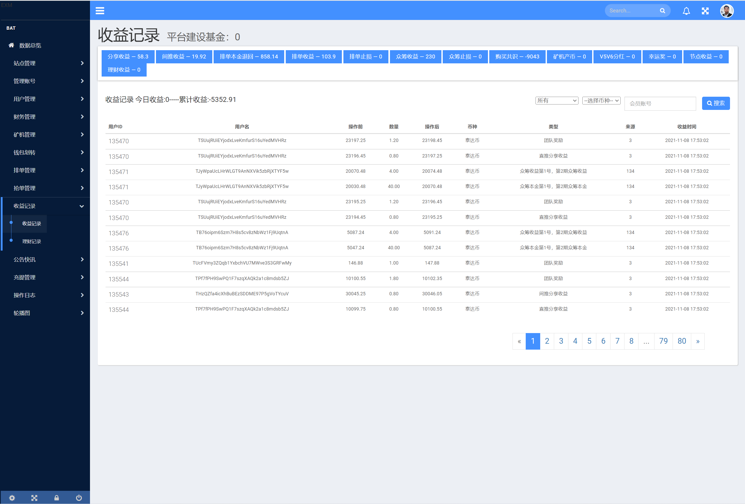 图片[17]-IPFS算力矿机/usdt排单众筹系统/usdt理财分红系统 - 码商源码网-码商源码网