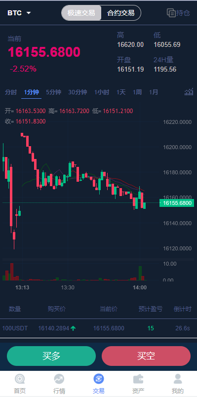 图片[11]-二开版秒合约交易所/多语言海外交易所源码 - 码商源码网-码商源码网