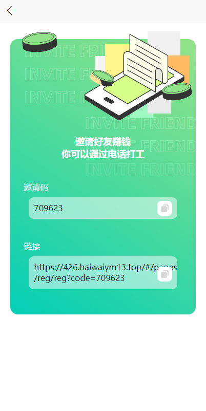 图片[2]-新版UI商城抢单刷单系统/叠加组/任务刷单/前端uniapp - 码商源码网-码商源码网