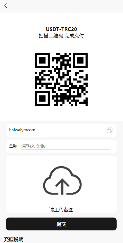 图片[7]-新版UI商城抢单刷单系统/叠加组/任务刷单/前端uniapp - 码商源码网-码商源码网