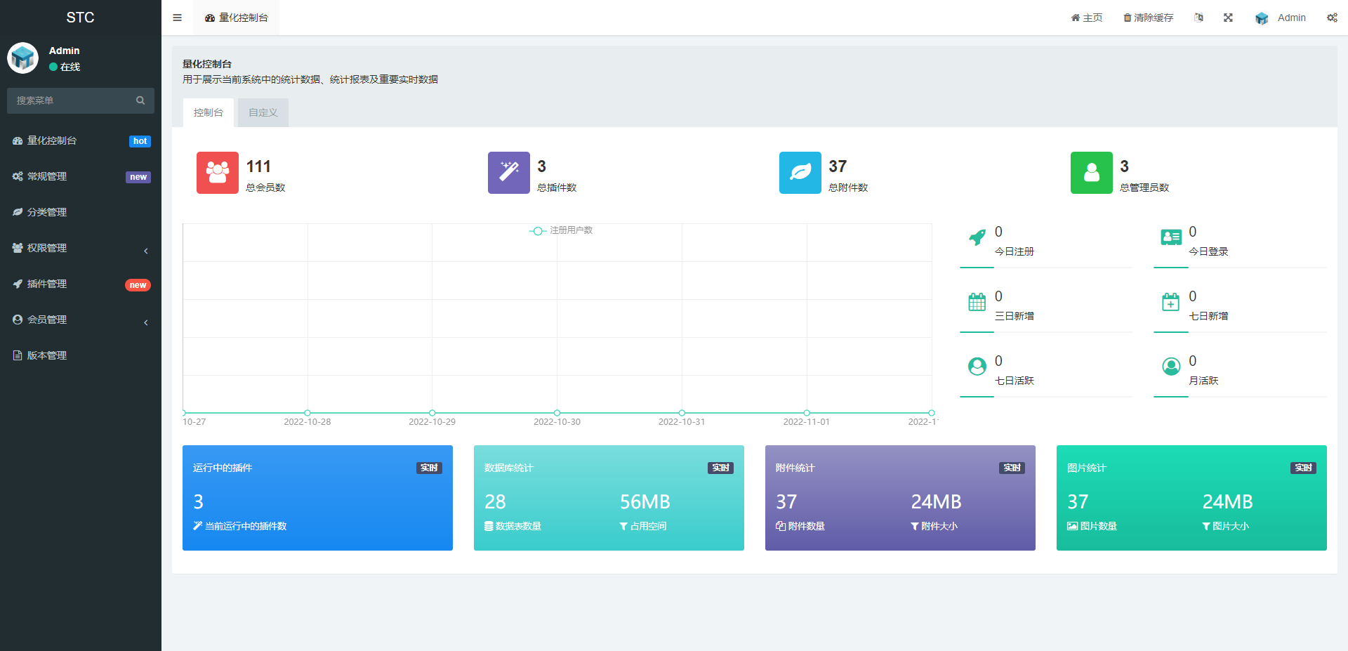 图片[11]-全新量化机器人/区块链投资系统/量化交易源码/前端uinapp - 码商源码网-码商源码网