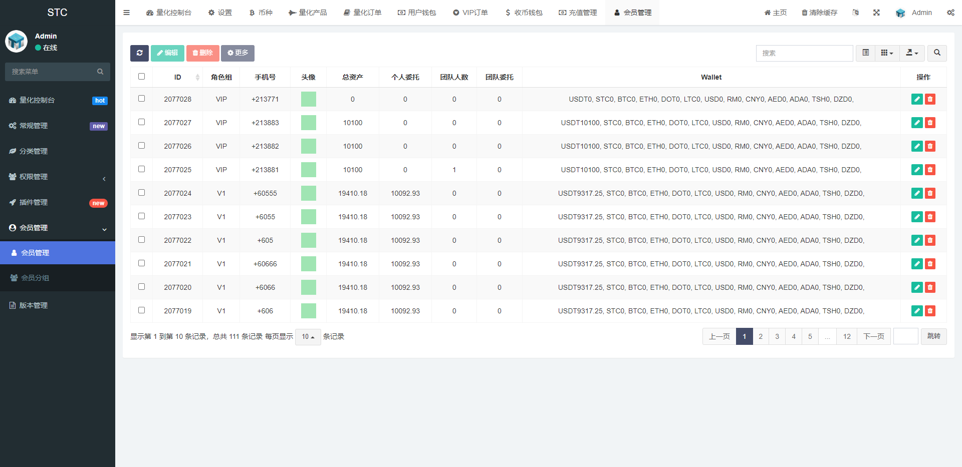 图片[15]-全新量化机器人/区块链投资系统/量化交易源码/前端uinapp - 码商源码网-码商源码网