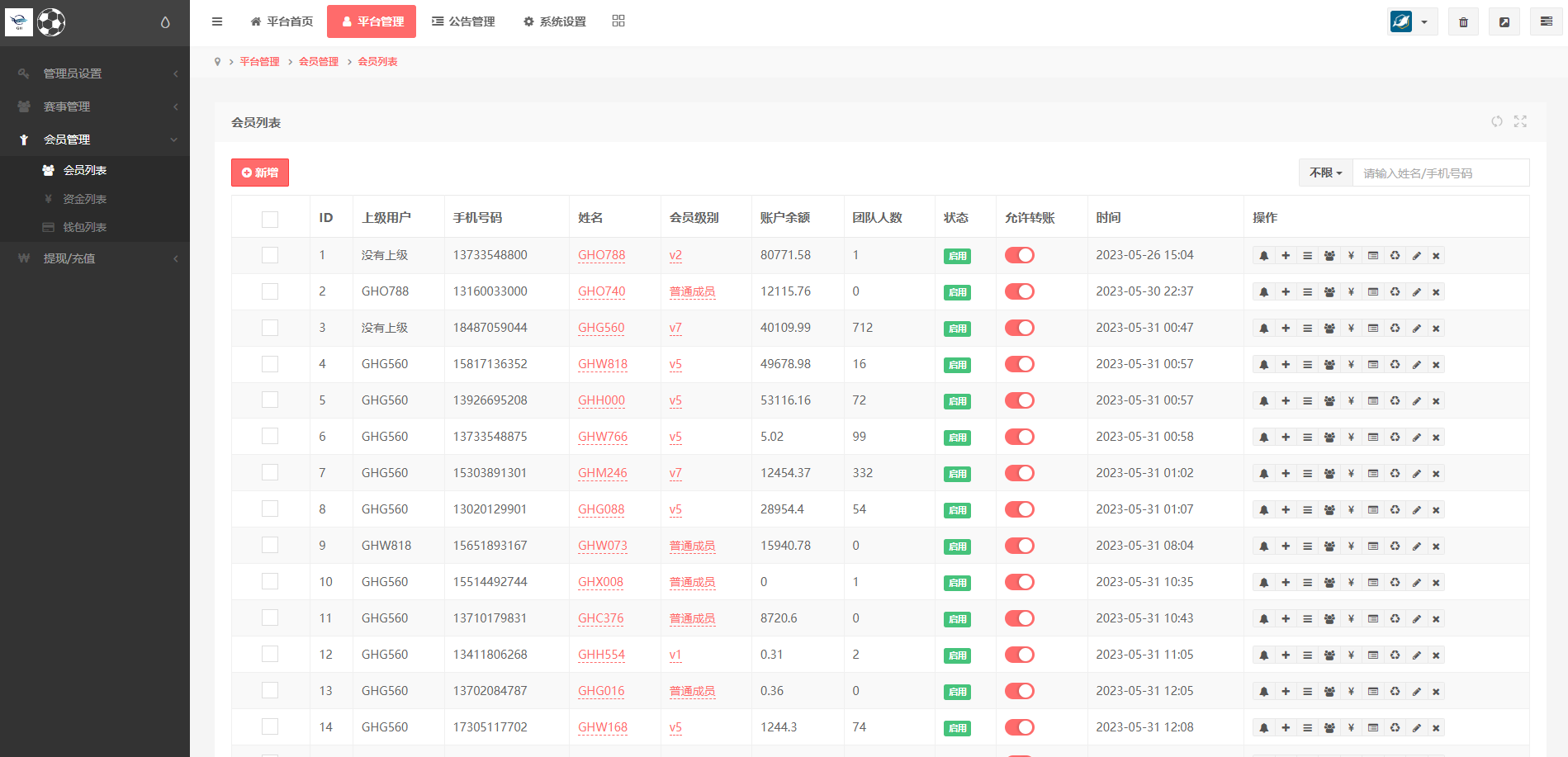 图片[16]-二开版反波胆系统/反波娱乐综合系统/uinapp版反波胆系统 - 码商源码网-码商源码网