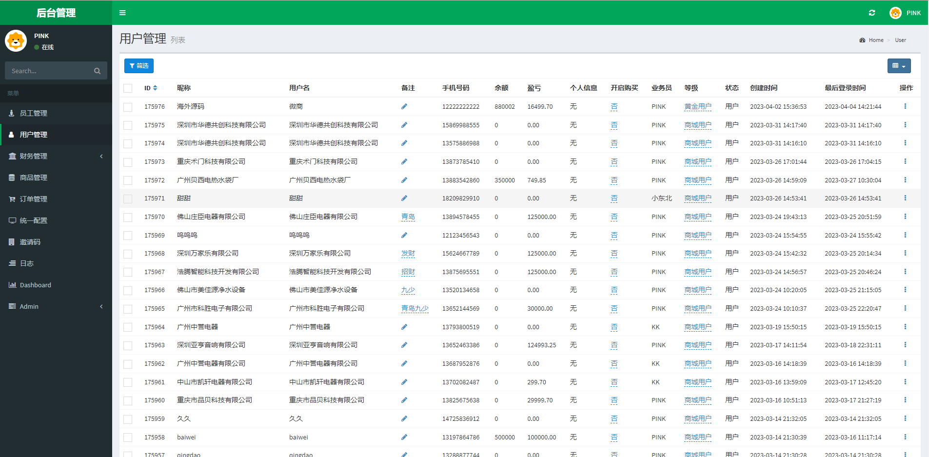 图片[12]-新版苏宁易购优惠卷系统/优惠卷返利/电商奢饰品投资 - 码商源码网-码商源码网