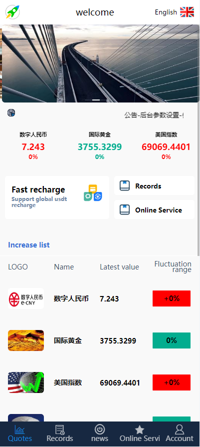 图片[8]-证券微交易系统/期货微盘源码/时间盘投资理财 - 码商源码网-码商源码网