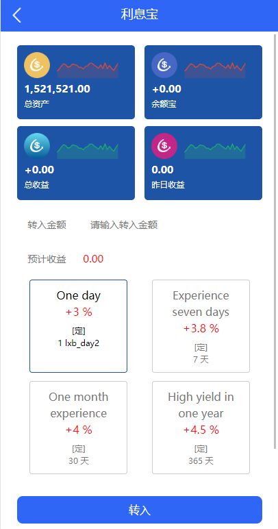 图片[9]-二开版海外抢单刷单系统/订单自动匹配系统/叠加组/入职生成 - 码商源码网-码商源码网