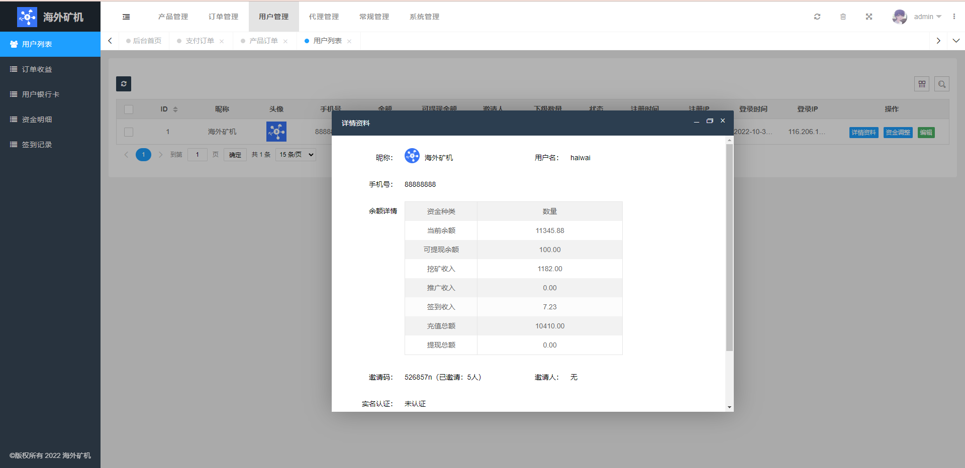 图片[14]-多语言矿机投资源码/区块链矿机投资/任务邀请裂变/前端uinapp - 码商源码网-码商源码网