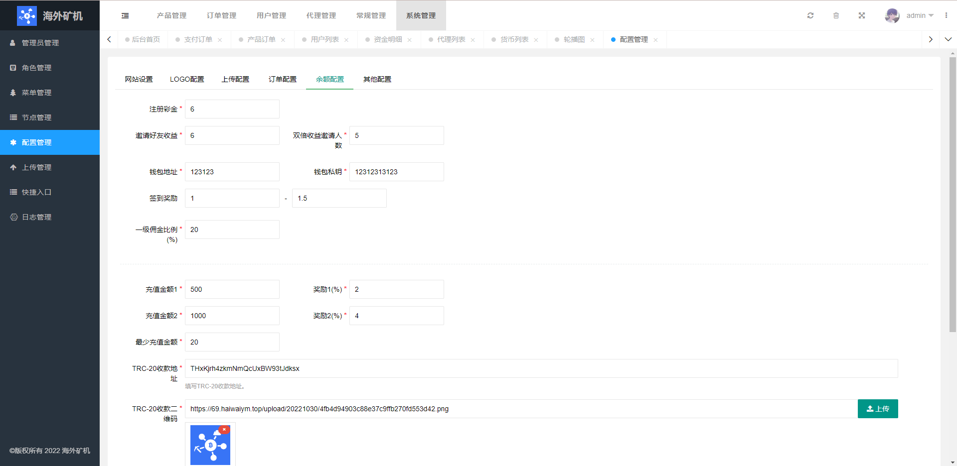 图片[12]-多语言矿机投资源码/区块链矿机投资/任务邀请裂变/前端uinapp - 码商源码网-码商源码网