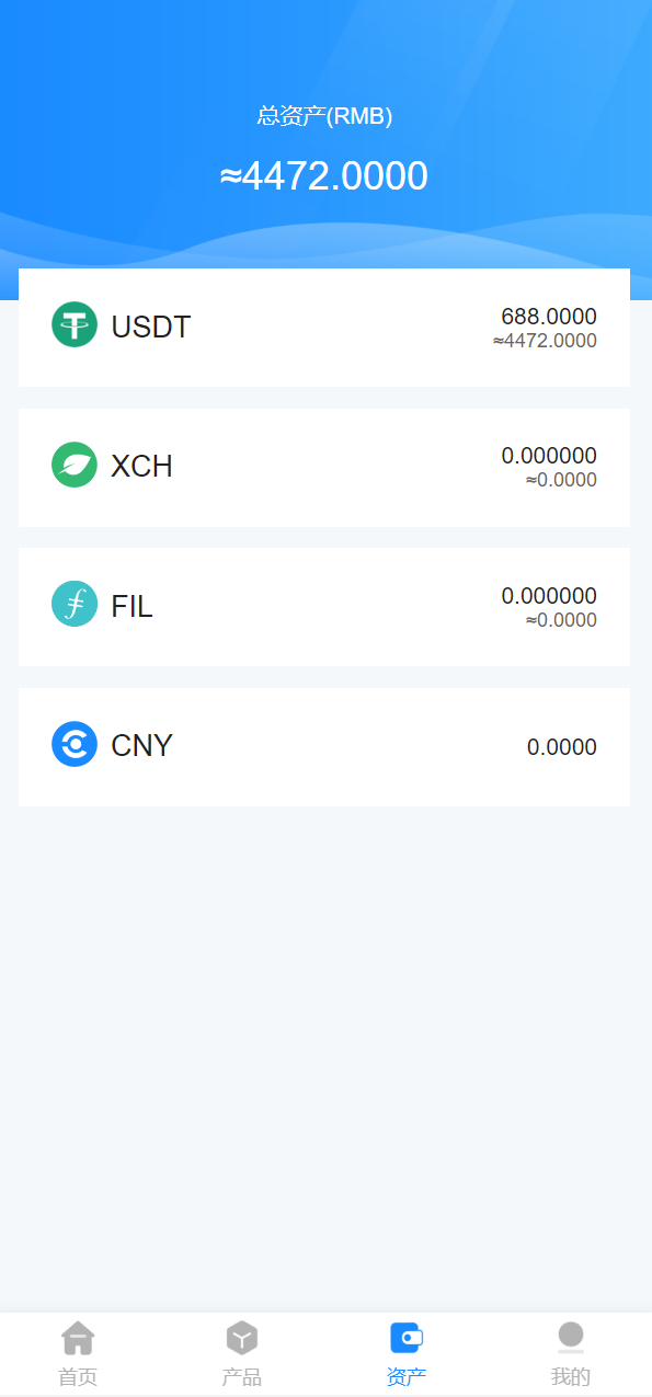 usdt矿机系统/云算力矿机/区块链矿机/usdt充值 - 码商源码网-码商源码网