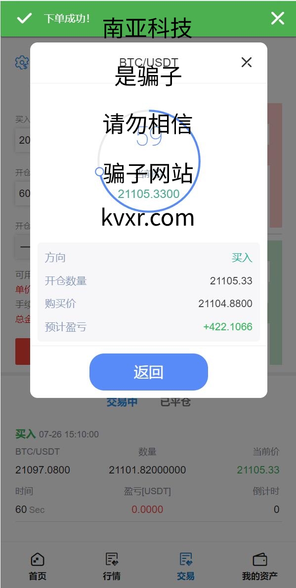 图片[16]-全新二开版Bbank多语言交易所/智能矿机/质押生息/团队功能 - 码商源码网-码商源码网