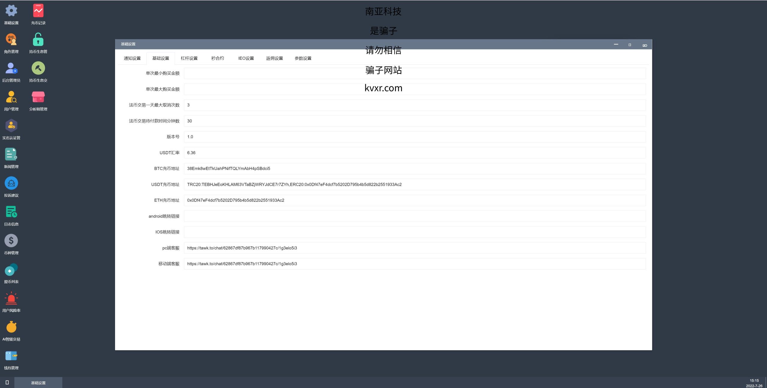 图片[22]-全新二开版Bbank多语言交易所/智能矿机/质押生息/团队功能 - 码商源码网-码商源码网