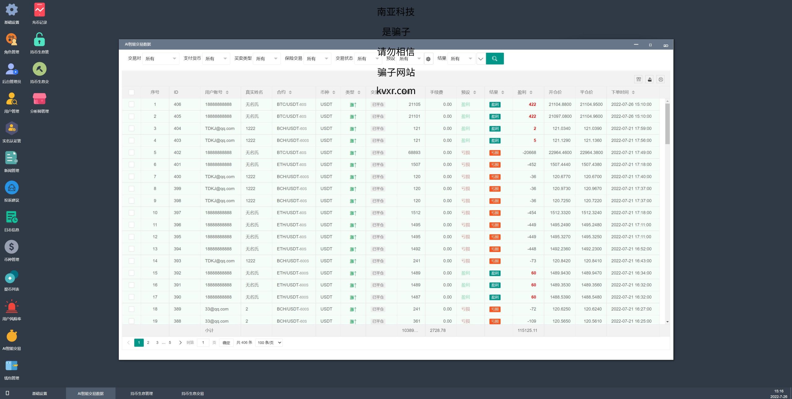 图片[20]-全新二开版Bbank多语言交易所/智能矿机/质押生息/团队功能 - 码商源码网-码商源码网