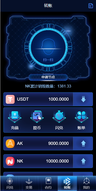 多语言海外质押挖矿系统/代币钱包源码/前端uniapp - 码商源码网-码商源码网