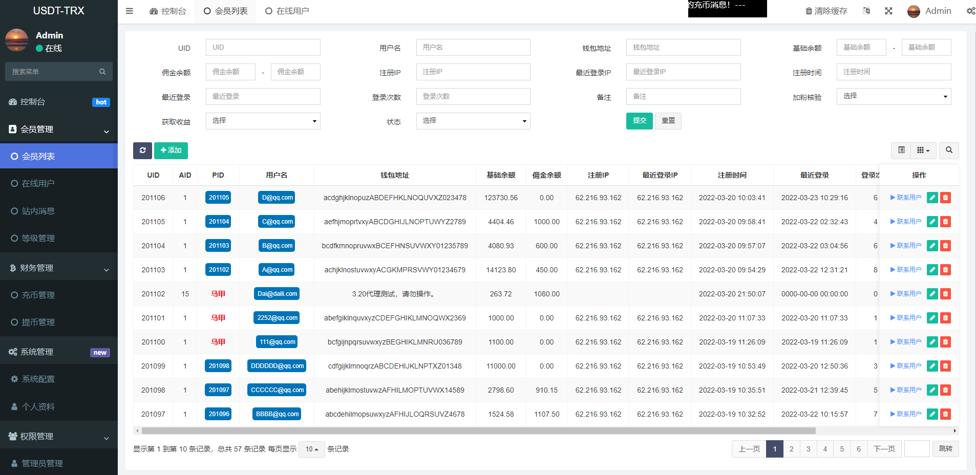 图片[9]-uniapp版多语言TRX系统/TRX理财系统/虚拟币挖矿 - 码商源码网-码商源码网