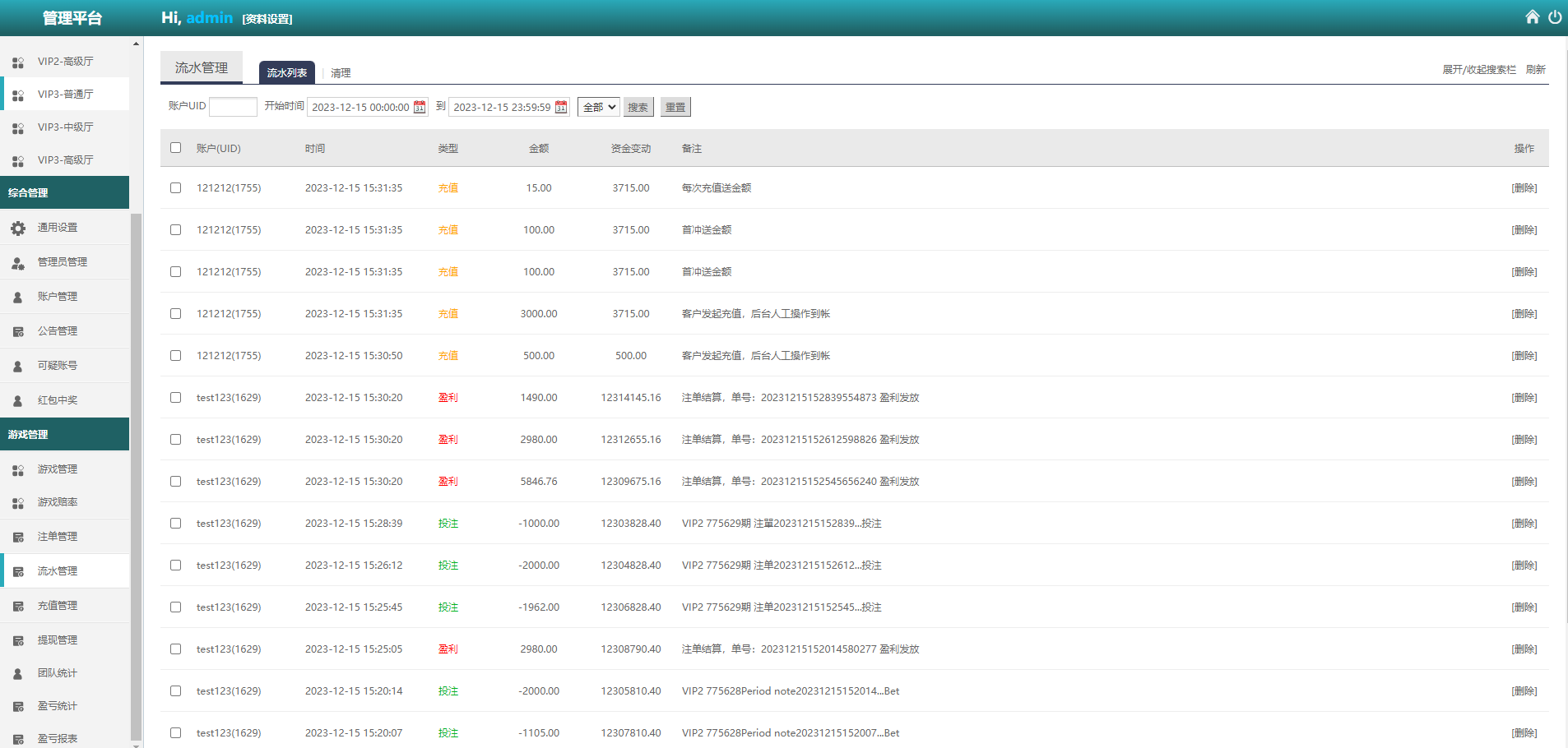 图片[19]-海外多语言pc28系统/28竞猜源码/批量预设开奖 - 码商源码网-码商源码网