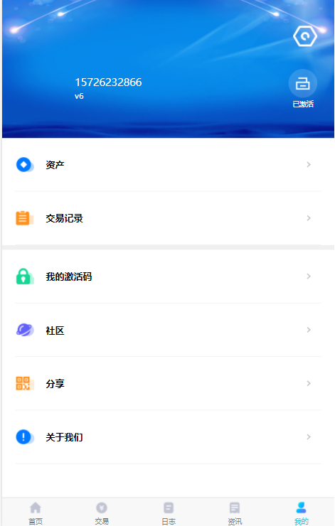 图片[4]-量化交易机器人马丁策略uniapp+thinkphp+workerman api - 码商源码网-码商源码网