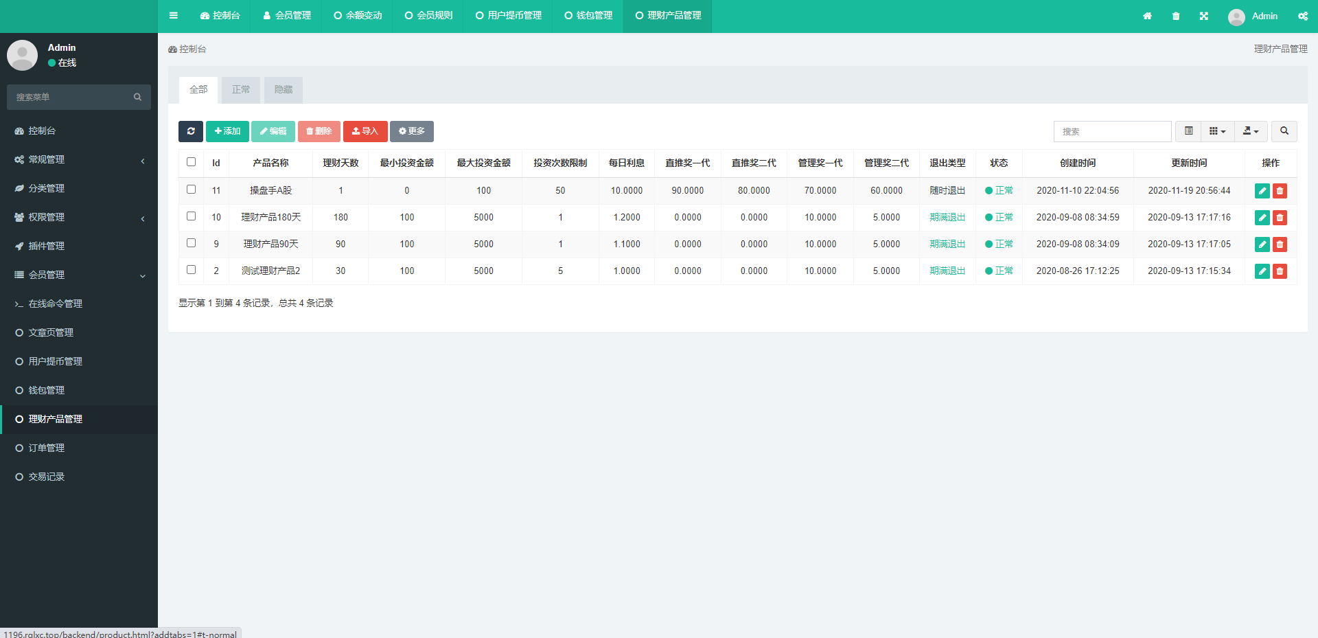 图片[13]-区块链理财-USDT理财_货币投资理财定期活期源码 - 码商源码网-码商源码网