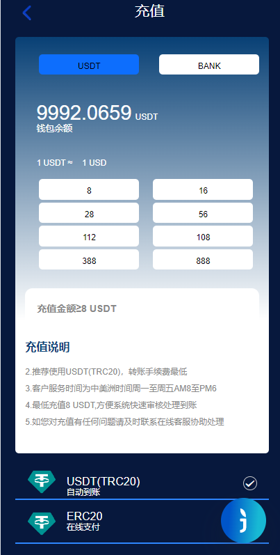 图片[2]-新UI海外量化机器人/多语言虚拟币投资系统/前端vue - 码商源码网-码商源码网