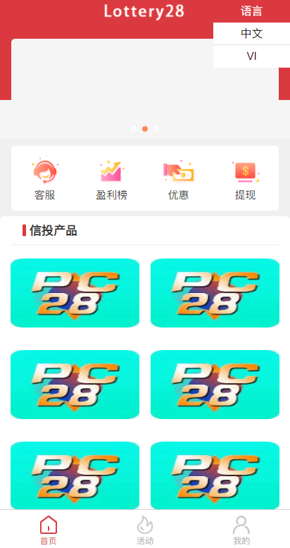 多套定制版海外cp系统/快3/PC28系统/预设开奖/前后端分离 - 码商源码网-码商源码网