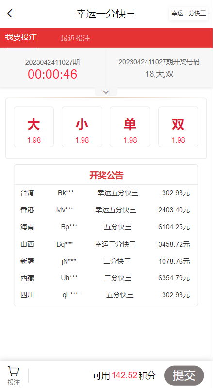 图片[5]-二开版vue空降系统/同城任务源码/空降任务源码 - 码商源码网-码商源码网