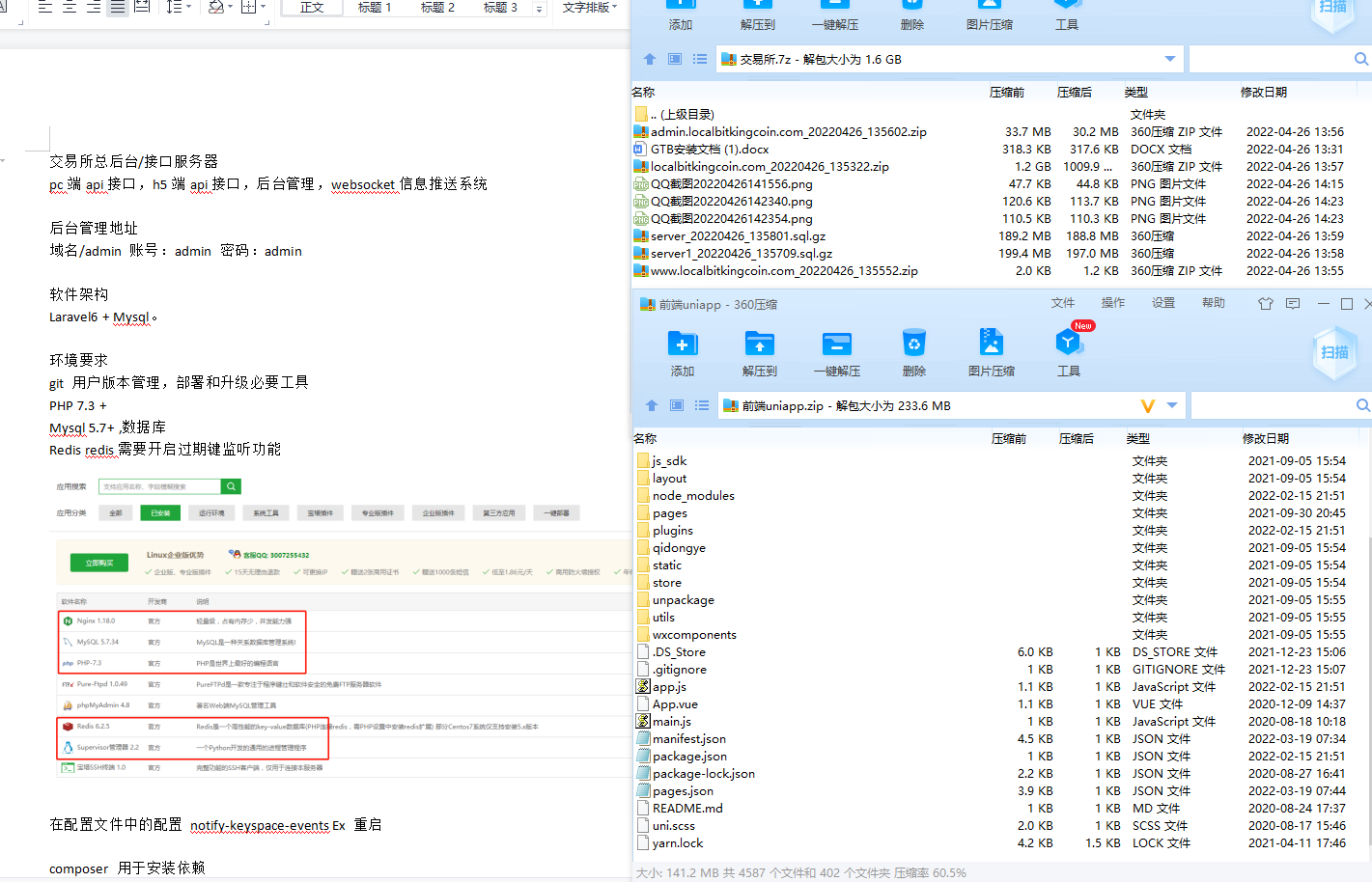 图片[1]-15国语言/区块链交易所/秒合约/申购/矿机/质押挖矿 - 码商源码网-码商源码网