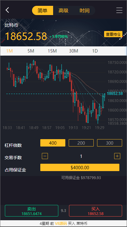 图片[8]-经典版多语言3合一双位盘/微盘微交易系统/外汇期货/脚本齐全 - 码商源码网-码商源码网