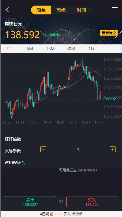 图片[19]-经典版多语言3合一双位盘/微盘微交易系统/外汇期货/脚本齐全 - 码商源码网-码商源码网