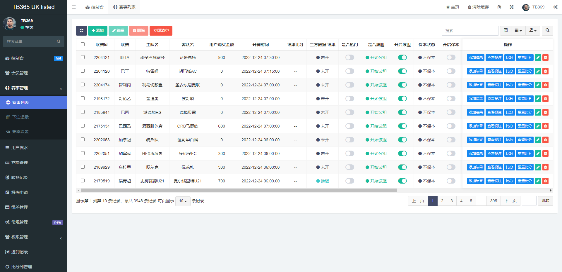 图片[11]-uinapp双语言反波胆系统/反波胆源码/球盘源码/足球下注系统 - 码商源码网-码商源码网