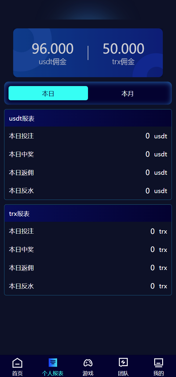 图片[10]-全新哈希竞彩系统/双模式usdt/TRX哈希竞猜游戏/免注册投注/前端uniapp - 码商源码网-码商源码网