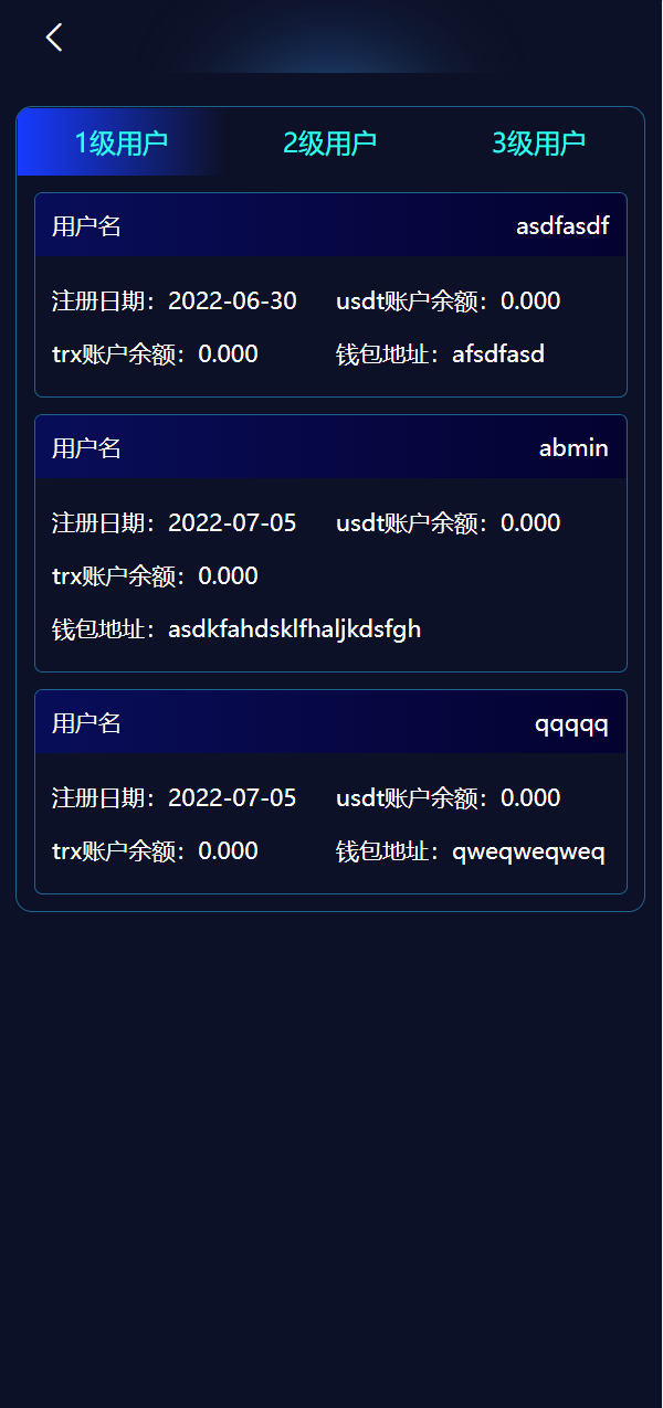 图片[5]-全新哈希竞彩系统/双模式usdt/TRX哈希竞猜游戏/免注册投注/前端uniapp - 码商源码网-码商源码网