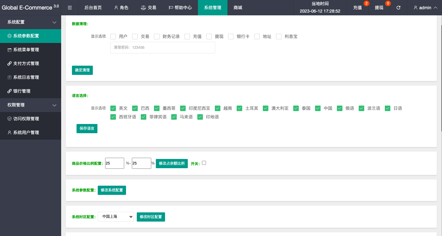 图片[11]-新版亚马孙抢单刷单系统/打针叠加组刷单/订单自动匹配系统 - 码商源码网-码商源码网