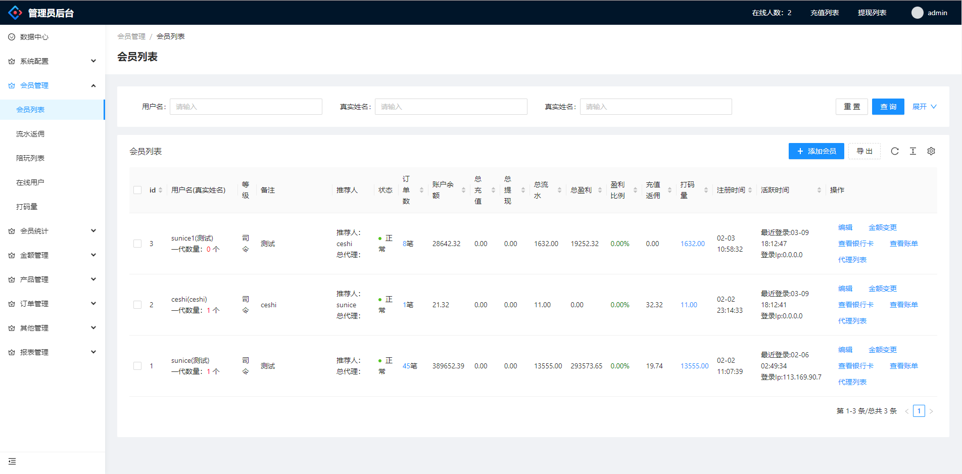 图片[10]-越南cp系统/越南菜源码/预设开奖/前端uinapp/前后端分离 - 码商源码网-码商源码网