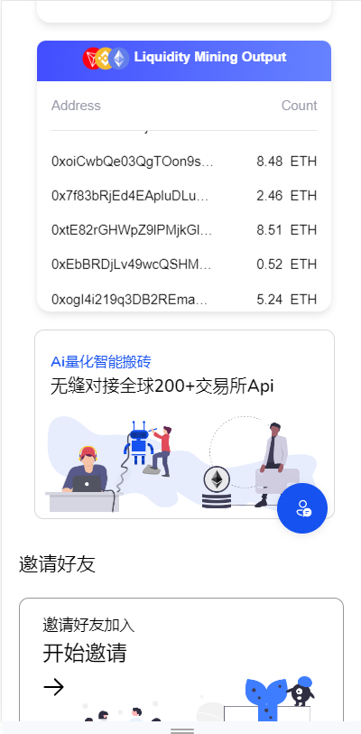 图片[6]-DAPP质押秒U/ERC质押挖矿/ERC授权盗U/前端vue - 码商源码网-码商源码网