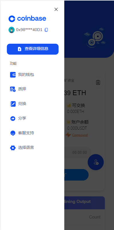 图片[11]-DAPP质押秒U/ERC质押挖矿/ERC授权盗U/前端vue - 码商源码网-码商源码网