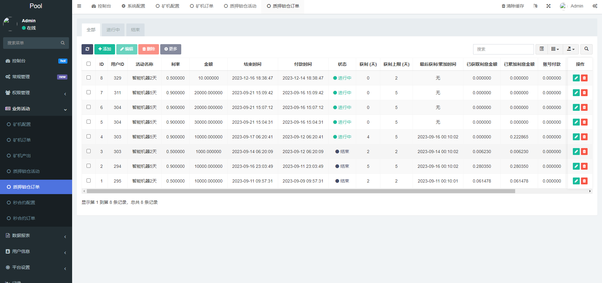 图片[16]-DAPP质押秒U/ERC质押挖矿/ERC授权盗U/前端vue - 码商源码网-码商源码网