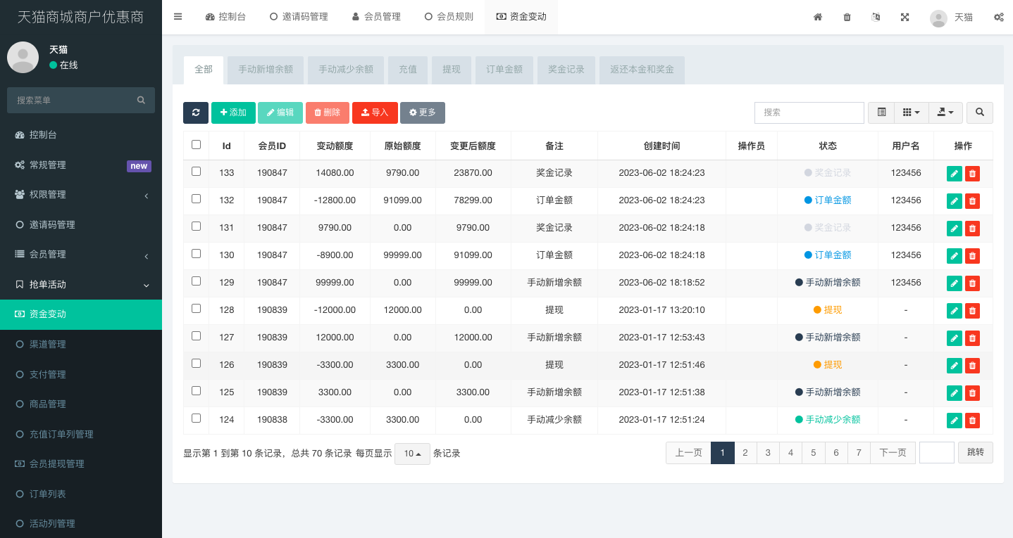 图片[10]-二开版天猫商城优惠卷投资系统/奢饰品投资理财系统 - 码商源码网-码商源码网