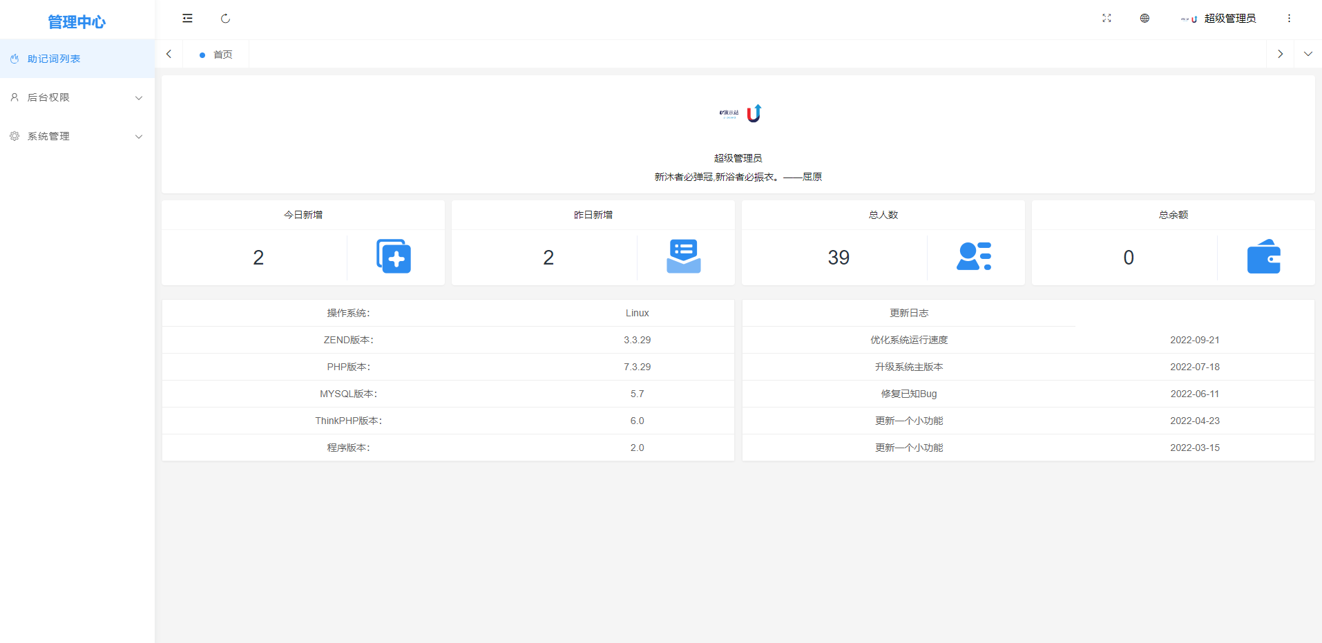 图片[2]-2023最新假钱包系统/获取助记词钱包/IM/TP假钱包 - 码商源码网-码商源码网