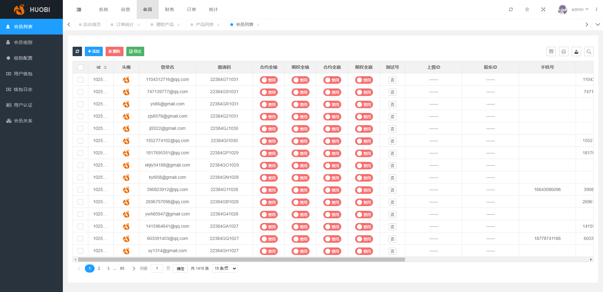 图片[17]-新版多语言交易所系统/合约期权交易所/理财认购矿机 - 码商源码网-码商源码网