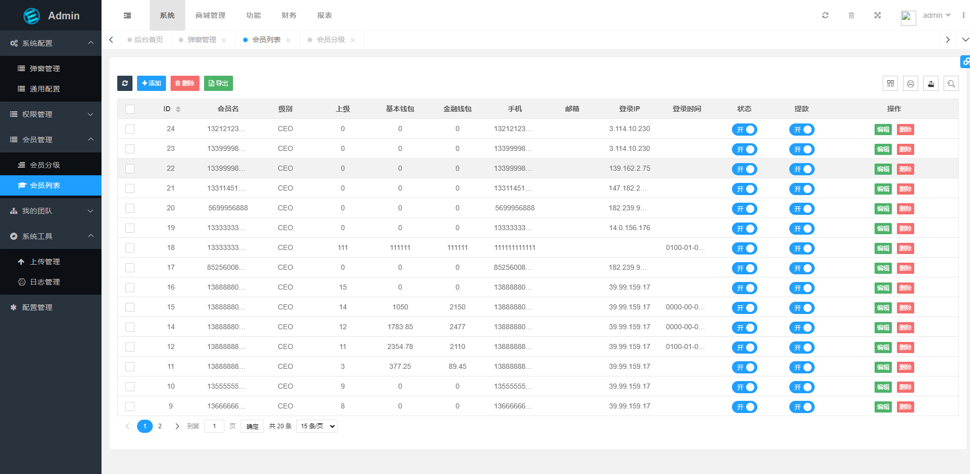 图片[15]-多语言trx/usdt钱包理财/区块链算力矿池/Difi流动性TRX理财分红 - 码商源码网-码商源码网