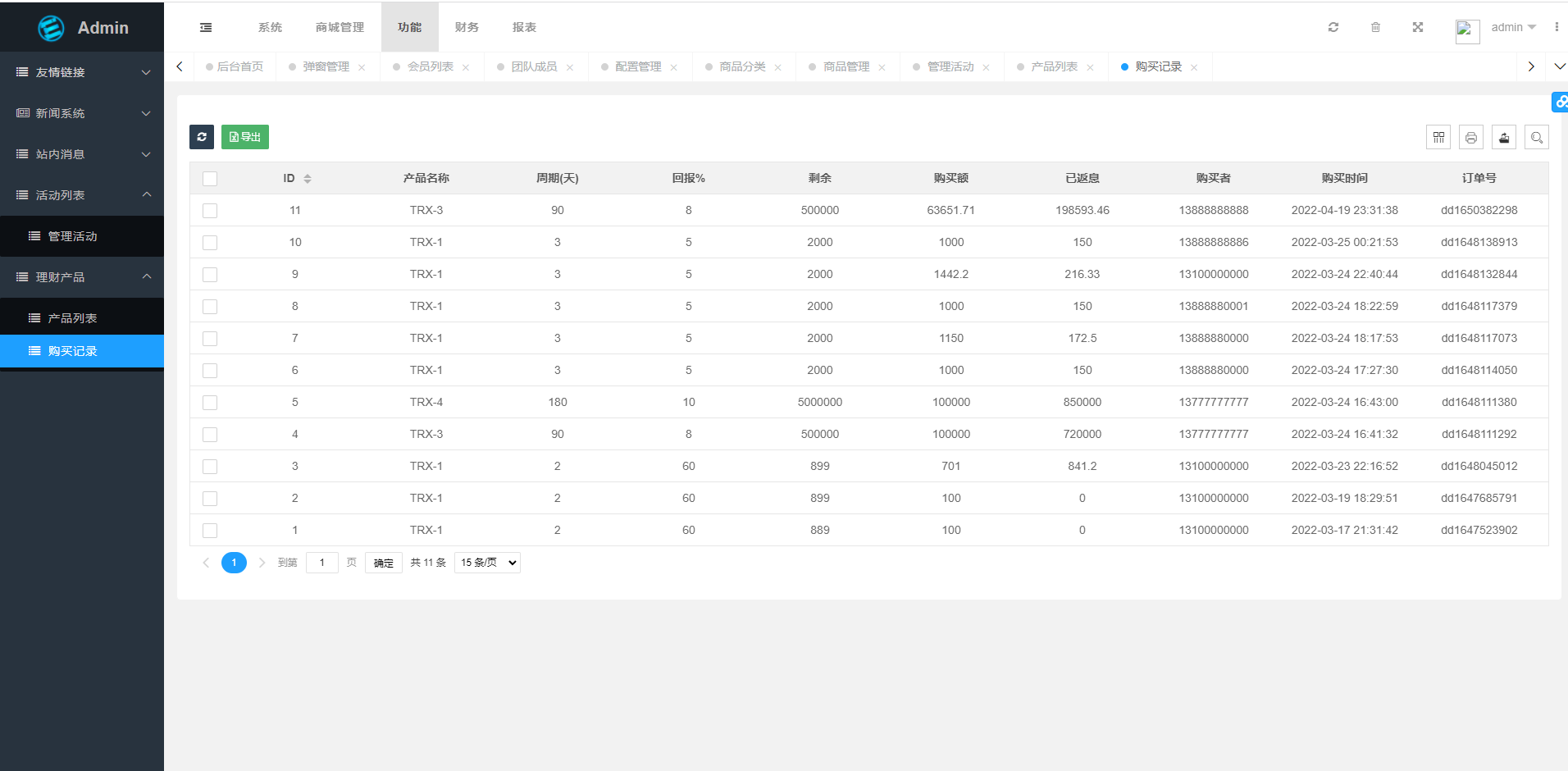 图片[17]-多语言trx/usdt钱包理财/区块链算力矿池/Difi流动性TRX理财分红 - 码商源码网-码商源码网