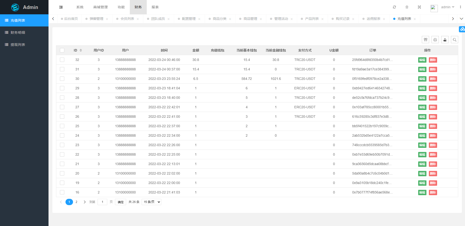 图片[16]-多语言trx/usdt钱包理财/区块链算力矿池/Difi流动性TRX理财分红 - 码商源码网-码商源码网