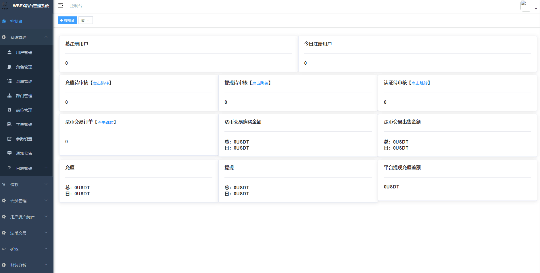 图片[15]-多语言java交易所系统/理财质押/永续期权/前端uianpp - 码商源码网-码商源码网