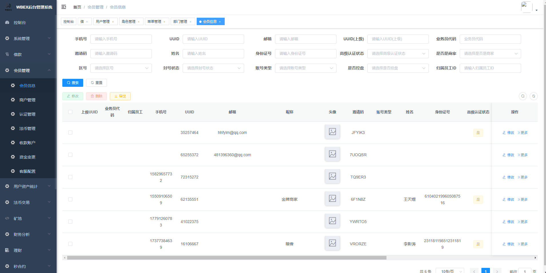 图片[14]-多语言java交易所系统/理财质押/永续期权/前端uianpp - 码商源码网-码商源码网